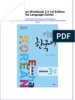 PDF of Ewha Korean Workbook 3 2 1St Edition Ewha Language Center Full Chapter Ebook