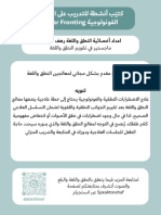 Velar Fronting Activity Booklet by Rahaf Shehadeh