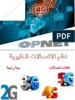 خليوي 6