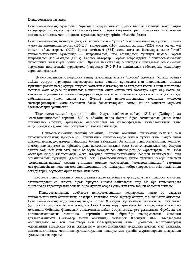 Тәжік әйелдерімен секс порно