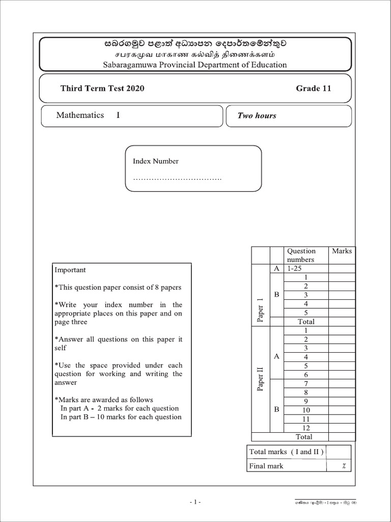 Grade 11 Maths Papers & Answers 2020 | PDF | Interest | Dividend