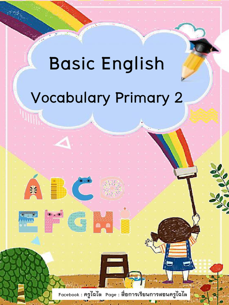 Basic English Vocabulary Primary 2 | PDF