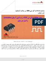 -pwm-555-astable-