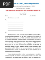 Download Invitation Letter for Seminar New by thajudeenmannani SN73625436 doc pdf