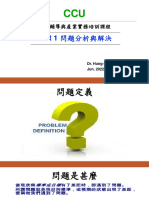 06 23 2022 問題分析與解決實務problem defination CCU part1