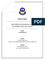 Kertas Kerja Kuiz Bahasa Tamil