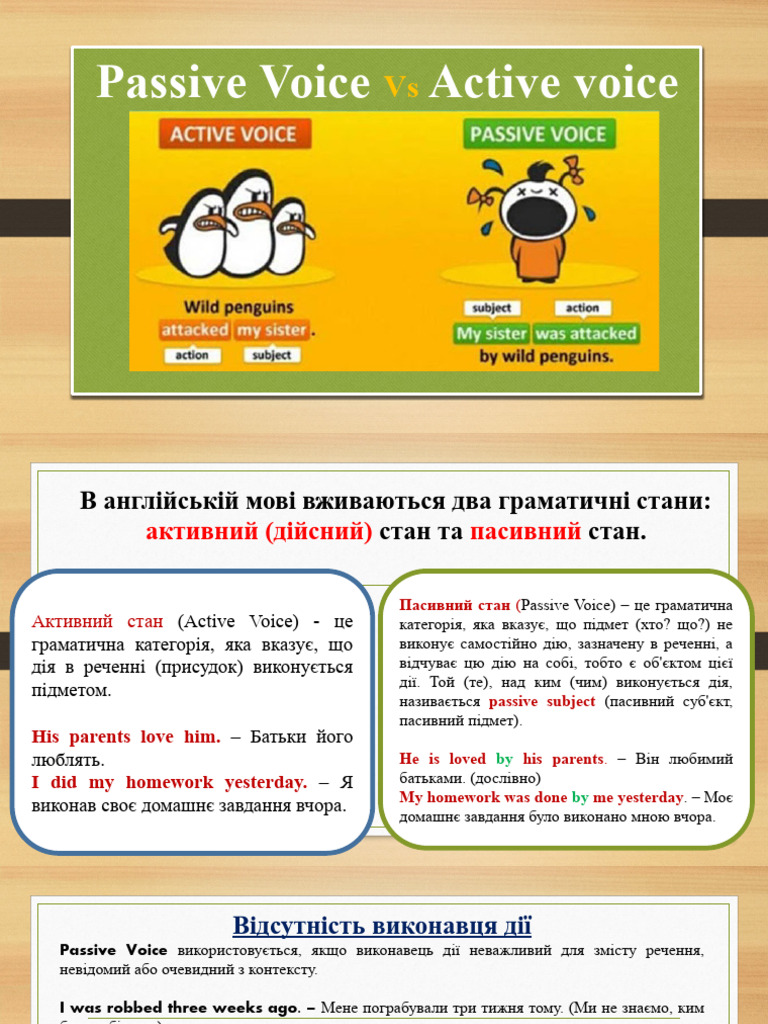 Passive Voice | PDF