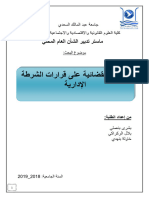 9f46 1 PDF