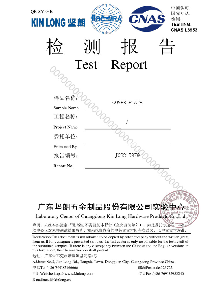 Kinlong Cover Plate Test Report | PDF