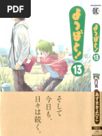 013 (JP) Yotsubato | PDF