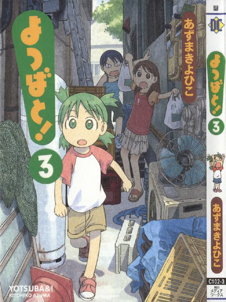 専用。★ドイツ語 よつばと! 1巻〜5巻 / あずまきよひこ 専用。☆ドイツ語 よつばと! 1巻〜5巻 / あずまきよひこ - メルカリ
