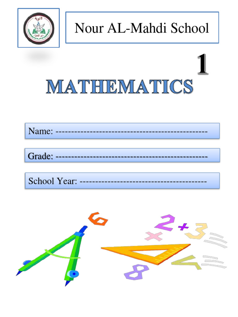 Nour AL-Mahdi School Attendance Form | PDF