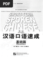 英文文法有道理！：重新认识英文文法观念台版联经出版公司刘美君| PDF