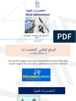 ةيبطلا تاراصتخلاا Medical abbreviation: Dr. Zuheir ALSHEHABI, 2022