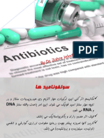 Antibiotic