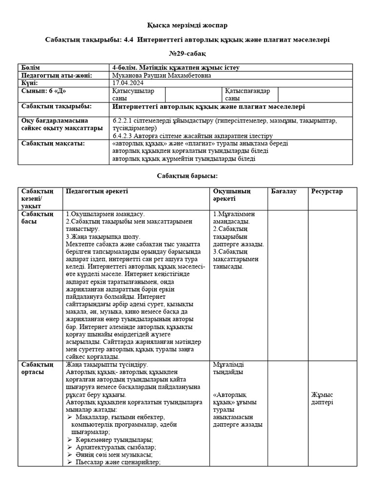 Шабнами Сурайоның жалаңаш суреттері