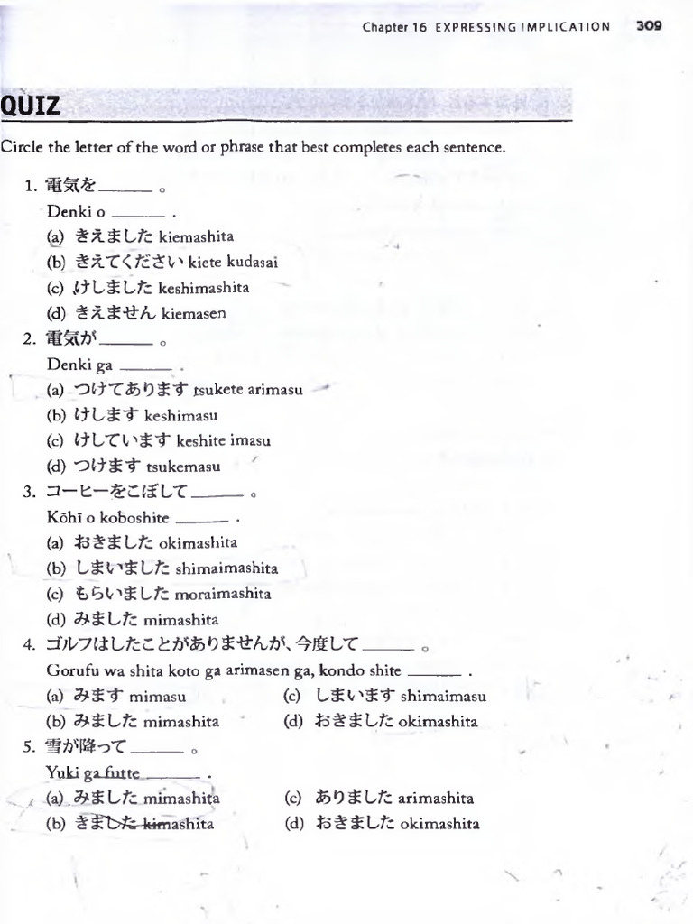 Chapter 16 quiz pdf