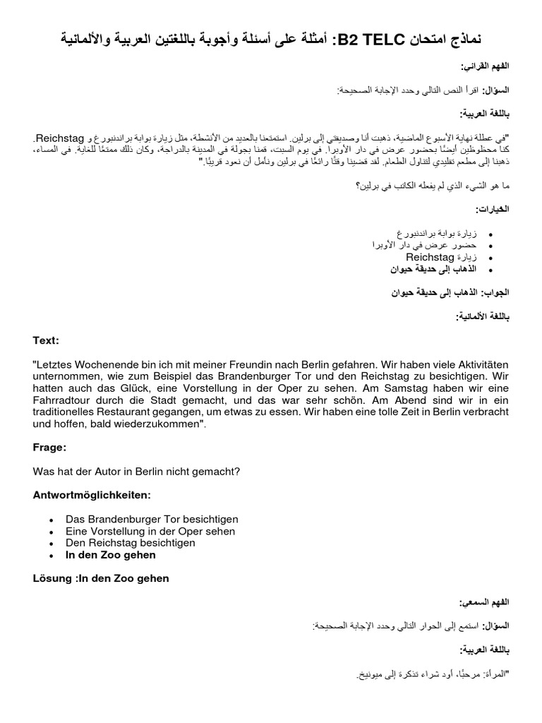 نماذج امتحان B2 TELC pdf⁩ | PDF