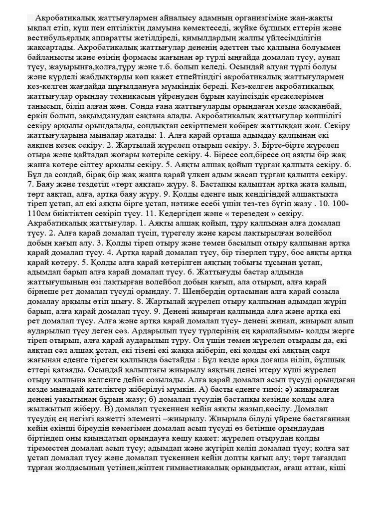 Нағыз түрмедегі секс видеолар желіде