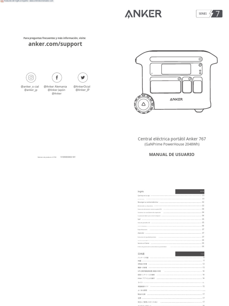 Manual de Usuario Anker 767 PowerHouse | PDF | Ingenieria Eléctrica | Cargador de batería
