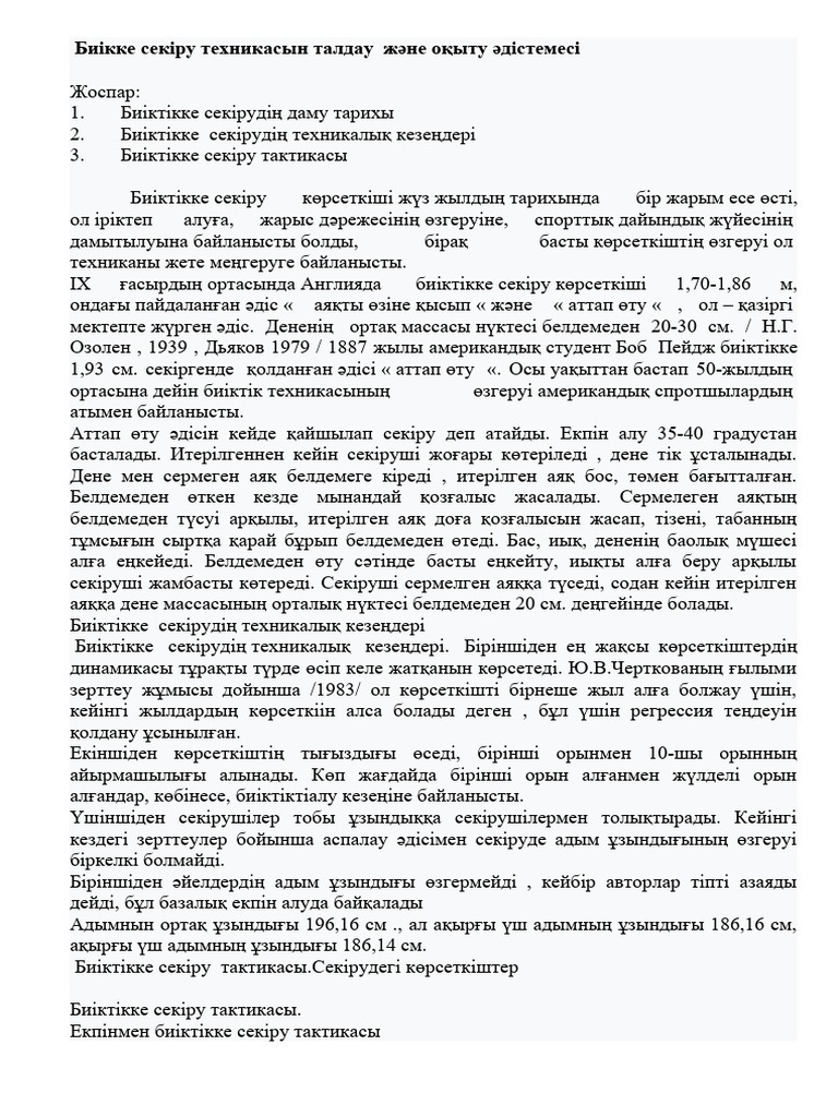 Қазандық жезөкшелер секс үшін