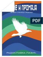 Vrane i Promaja_V01 for PDF_ 140x200 Mm_170124