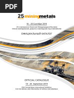 Catalogue 2016 | PDF