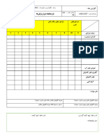 گزارش ماهیانه ژنراتورها