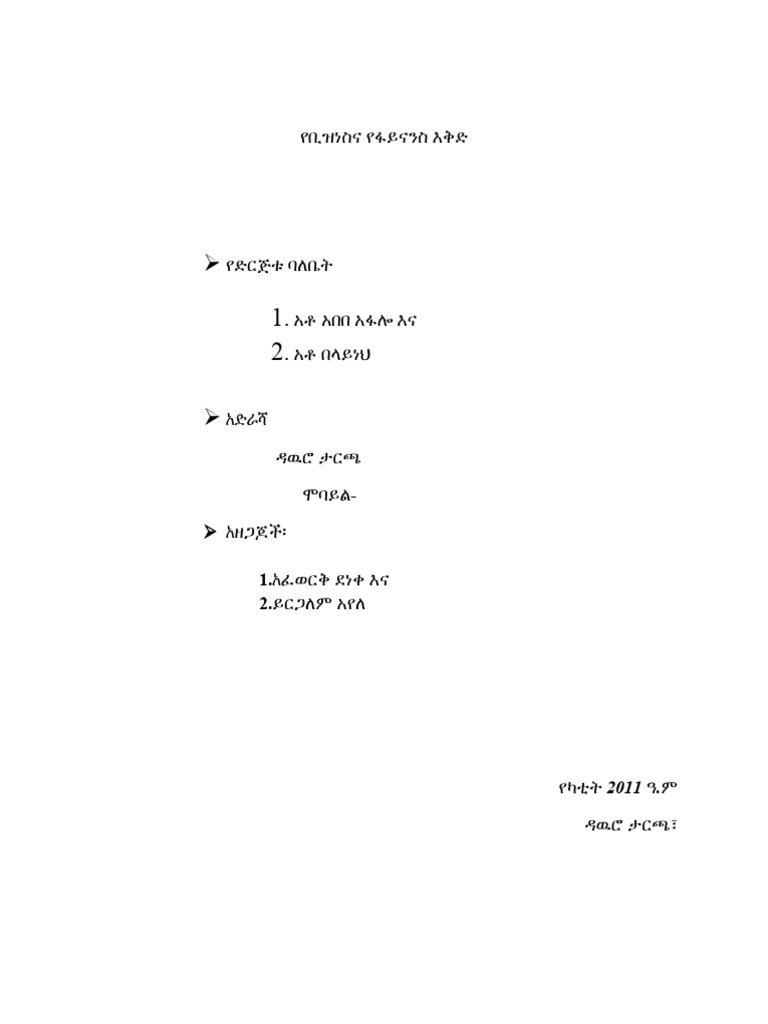 pdf