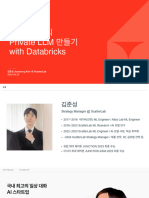 최종본_스캐터랩_스캐터랩만의 Private LLM 만들기 with Databricks - 김준성