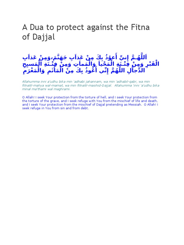 Dua to Protect Against the Fitnah of Dajjal Semitic Dua to Protect Against the Fitnah of Dajjal Semitic