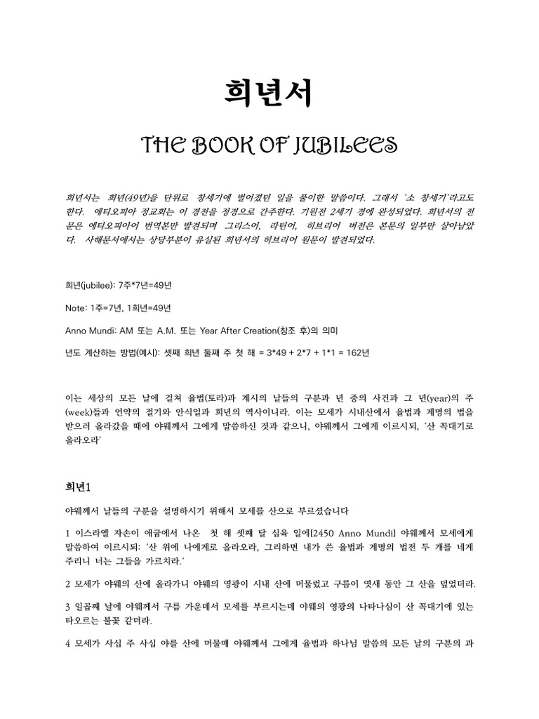 궁전은 언덕 꼭대기에 위치하고 있습니다 사진 및 무료 다운로드를위한 그림 - Pngtree, image size:768x1024