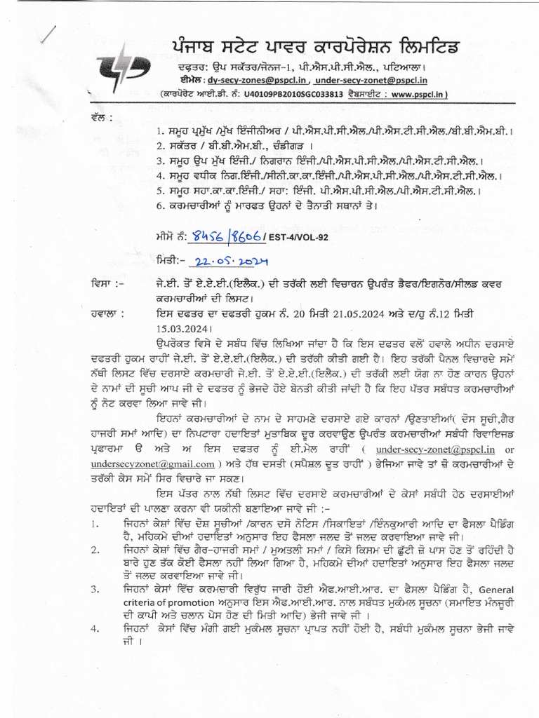 Zonec 20240527112846941 | PDF