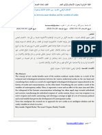 الإعلام الرقمي الجديد، بين المثالية الذكية ومتغيرات الواقع