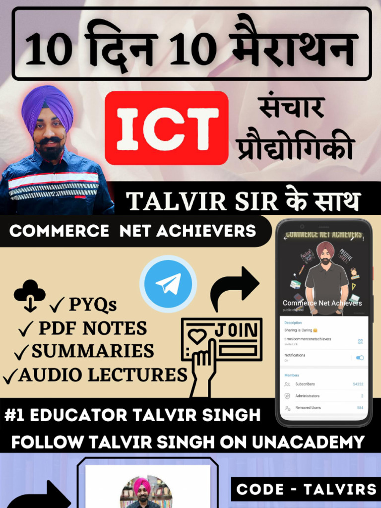 Talvir Singh Commerce Net Achievers Guide | PDF | World Wide Web ...
