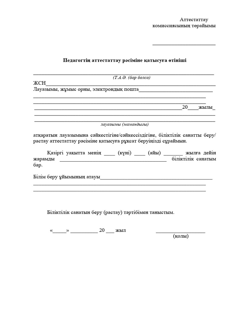 Колготкидегі ескі әйелдер порносы