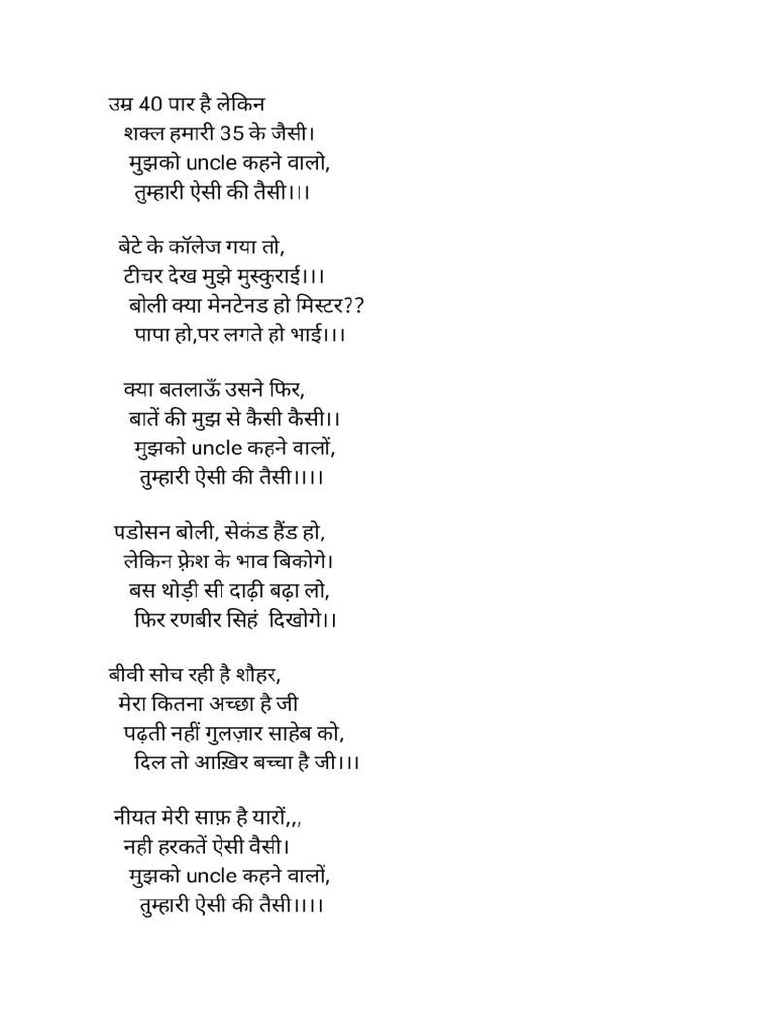 Umar 40 Ki | PDF
