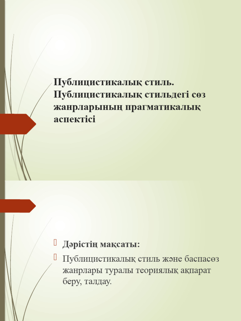 Астрахандық жезөкшелер Астрахандық жезөкшелерге тапсырыс береді