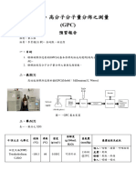 第三組 預報 高分子分子量分佈之測量 (GPC)