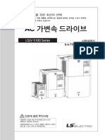 S100 Manual Korean V3.1 240201