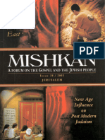 Mishkan 38