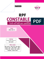 RPF Book
