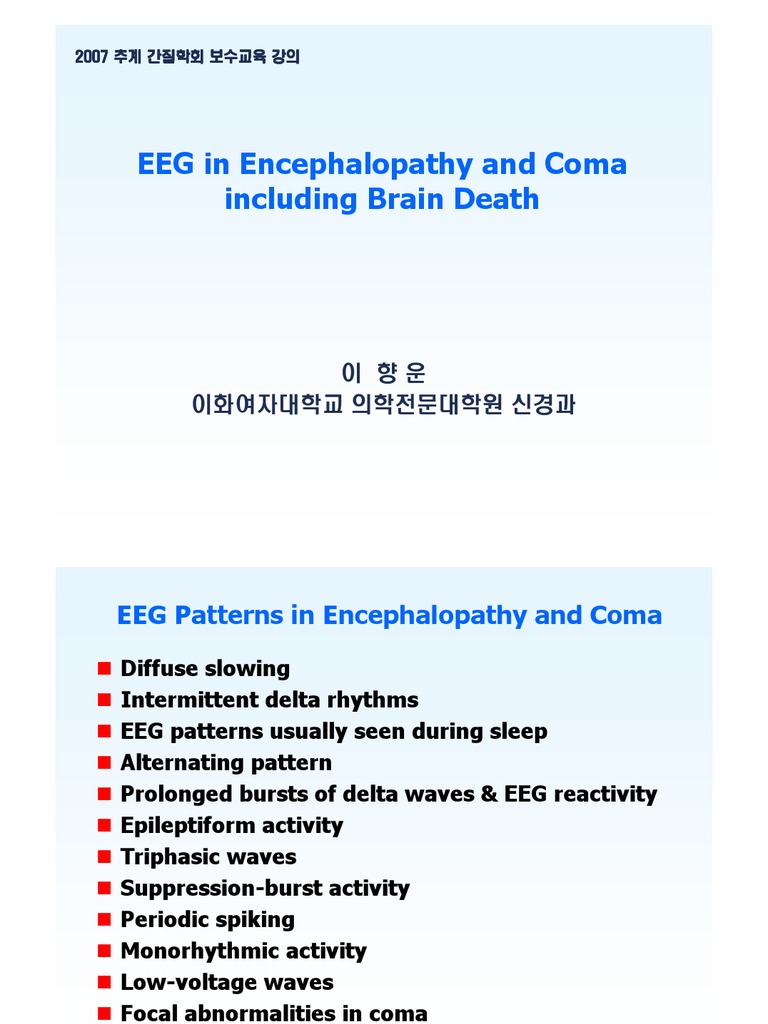 Encephalopathy and Cma | PDF