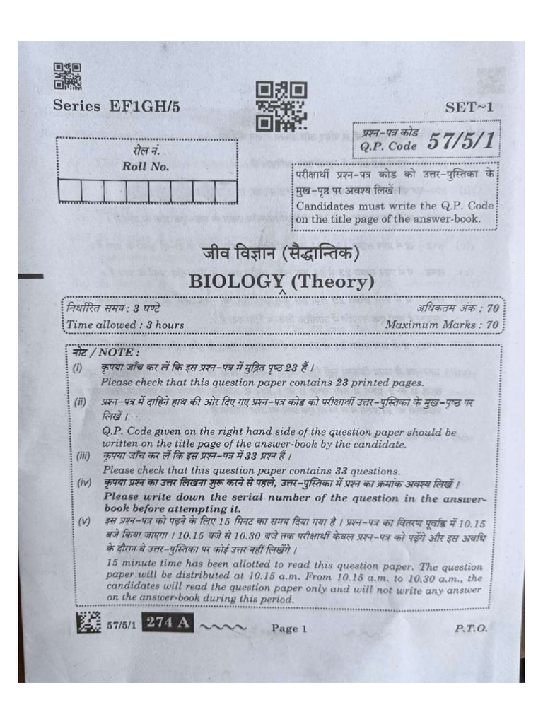 OSWAAL QUESTION BANK CLASS 12 BIOLOGY PDF FREE DOWNLOAD 2023 intelligence overview