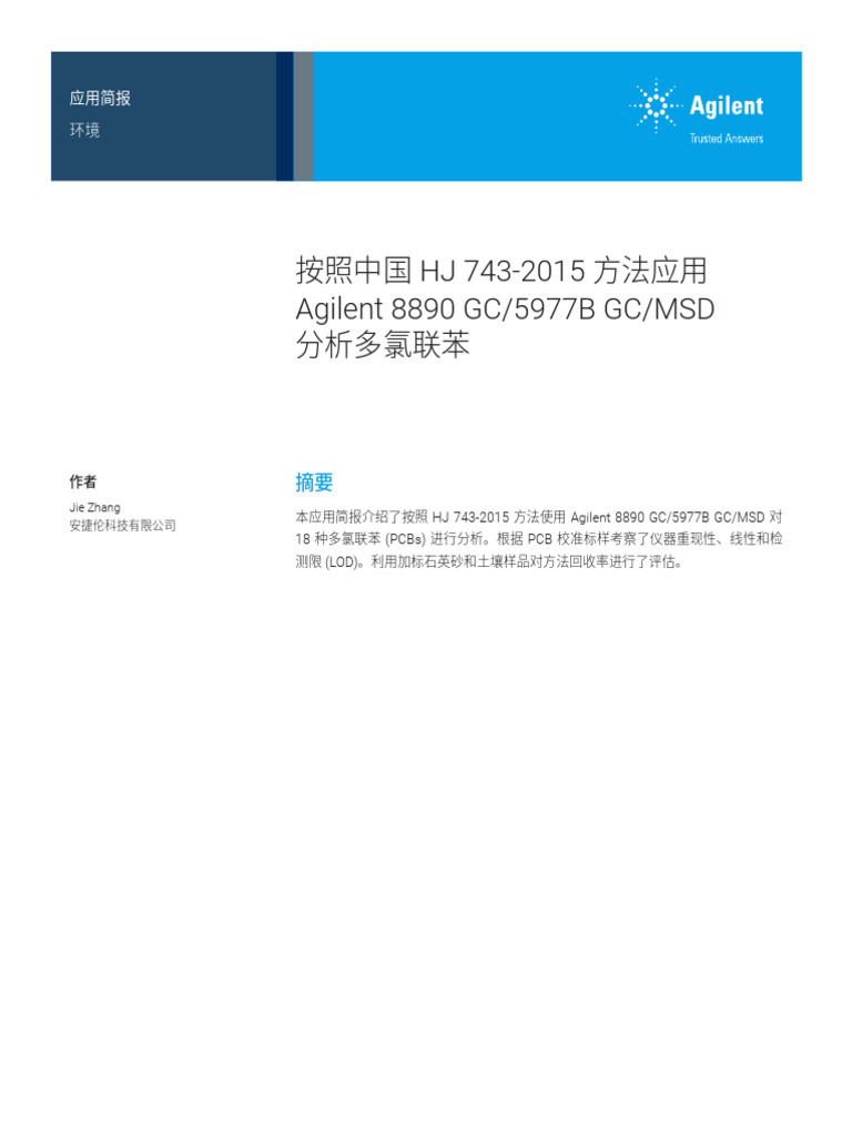 5994 1464ZHCN | PDF