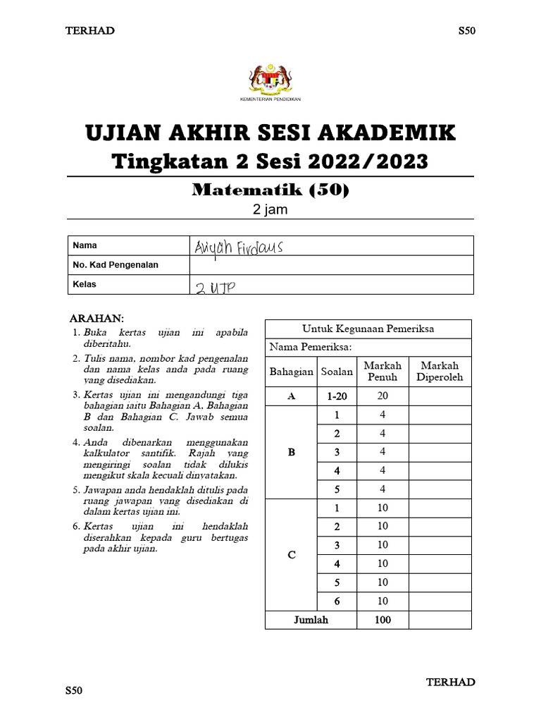 Math (50) T2 | PDF