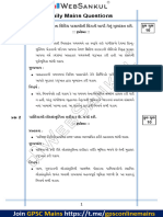 22-04-2024 Practice Questions For GPSC Mains by Websankul