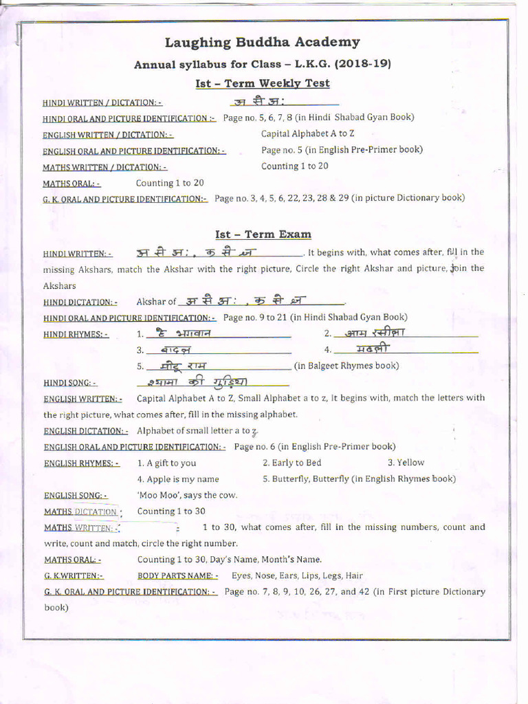 LKG | PDF