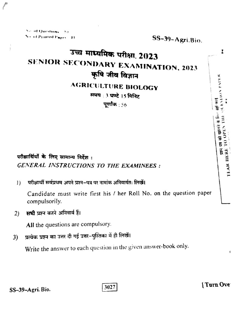 Bio 5 | PDF