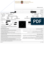 Sample of MOHRE Contract